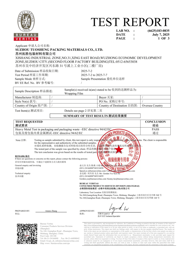 EU packaging compliance test report for stretch film