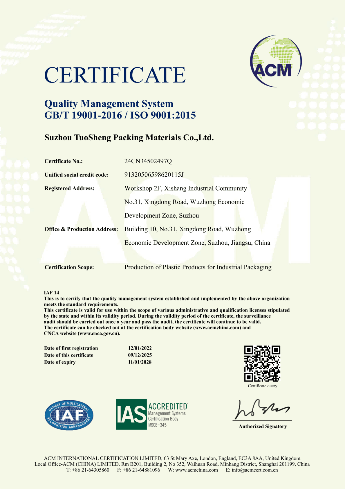 ISO 9001:2015 quality management system certificate