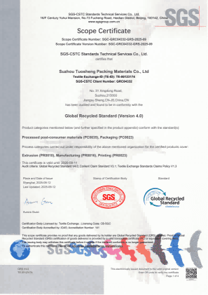 Tuosheng Packaging Global Recycled Standard certificate