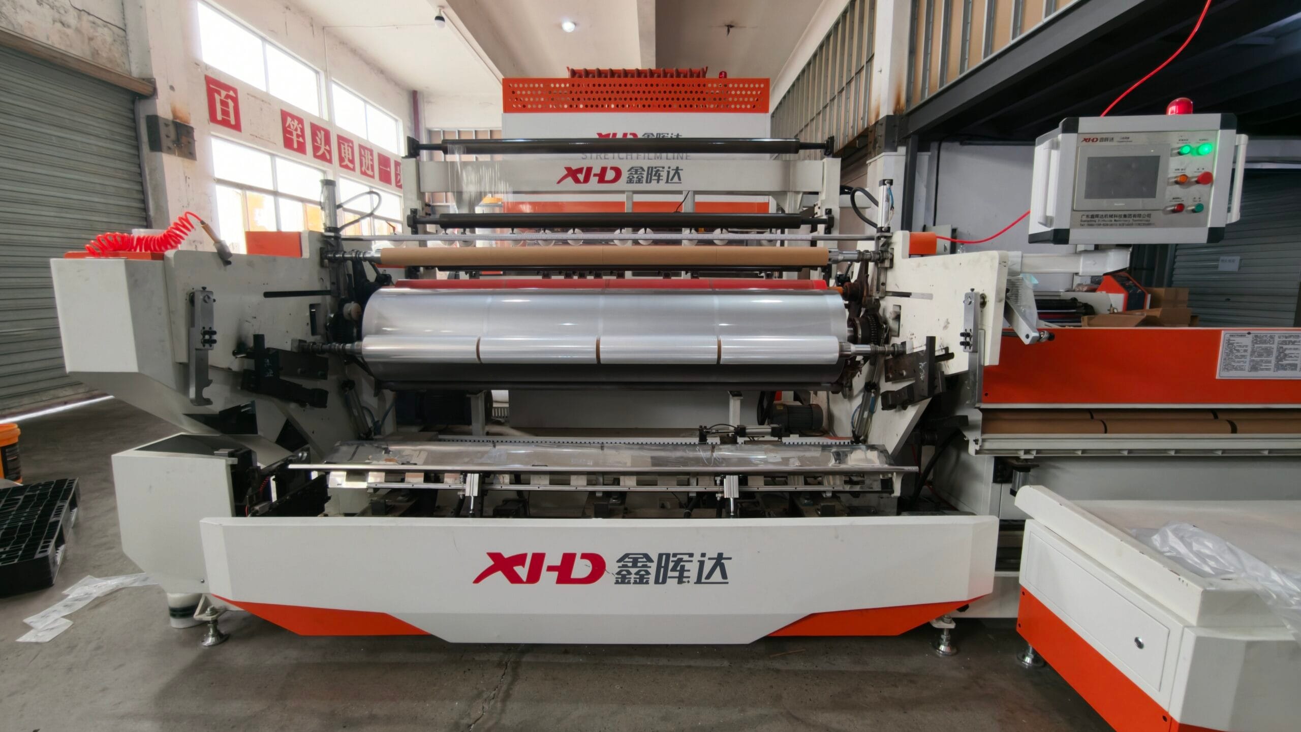 Integrated stretch film production equipment at Tuosheng Packaging